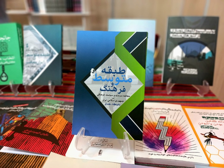 فرهنگ، مشخصه اصلی و هویت‌ساز جامعه ایرانی