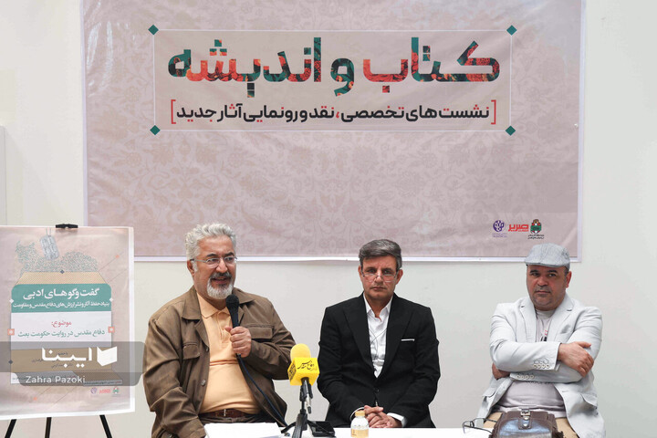 تاریخ‌نگاری جنگ نیاز به شناخت ساختار حکومت صدام دارد