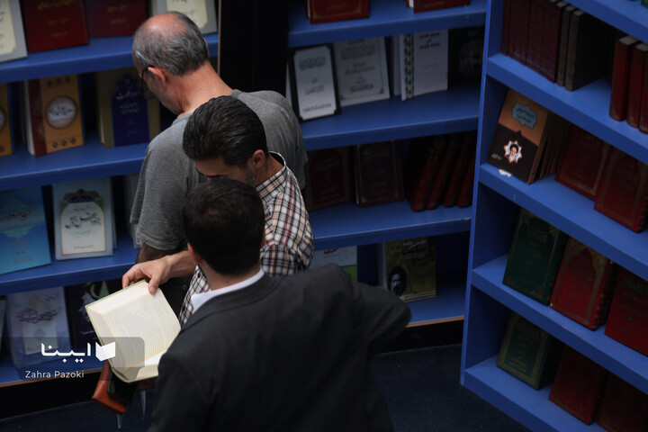 آخرین روز نمایشگاه کتاب تهران