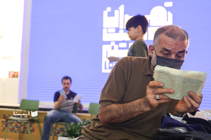 آخرین روز نمایشگاه کتاب تهران