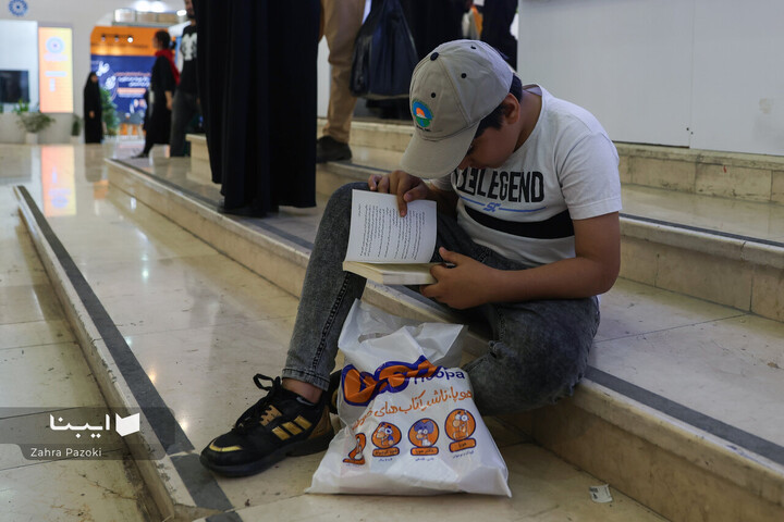 آخرین روز نمایشگاه کتاب تهران