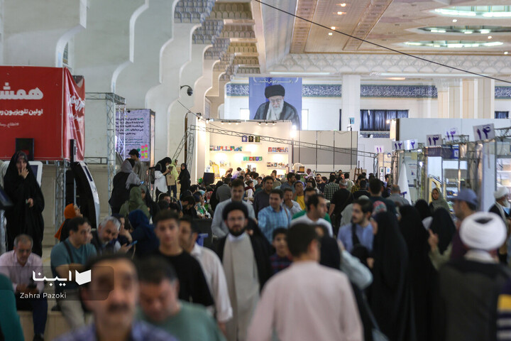 آخرین روز نمایشگاه کتاب تهران