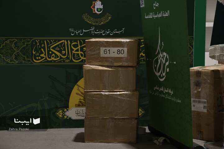 لحظات پایانی نمایشگاه کتاب