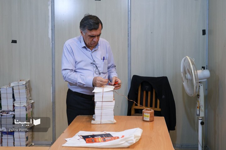 لحظات پایانی نمایشگاه کتاب