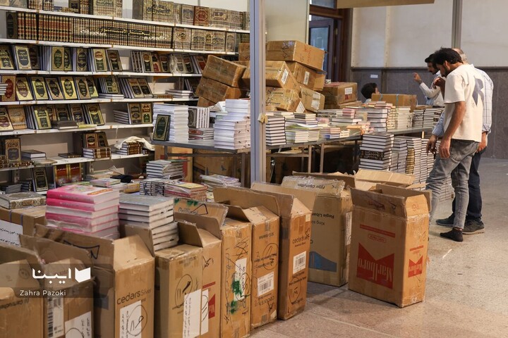 لحظات پایانی نمایشگاه کتاب