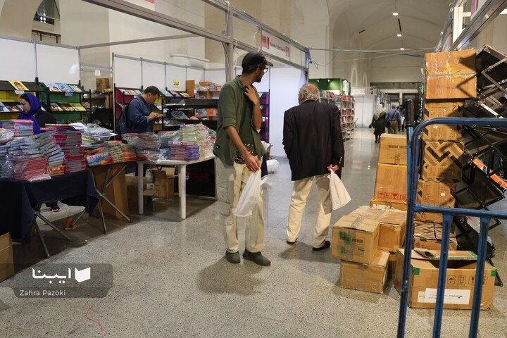 لحظات پایانی نمایشگاه کتاب