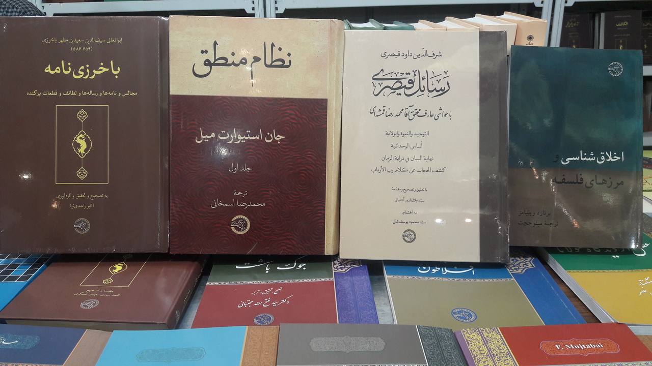 از اخلاق تا منطق