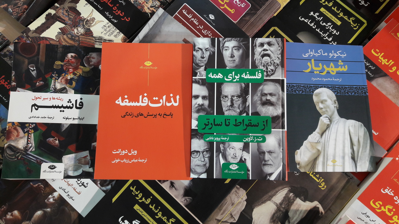 «شهریار» پرفروش شد