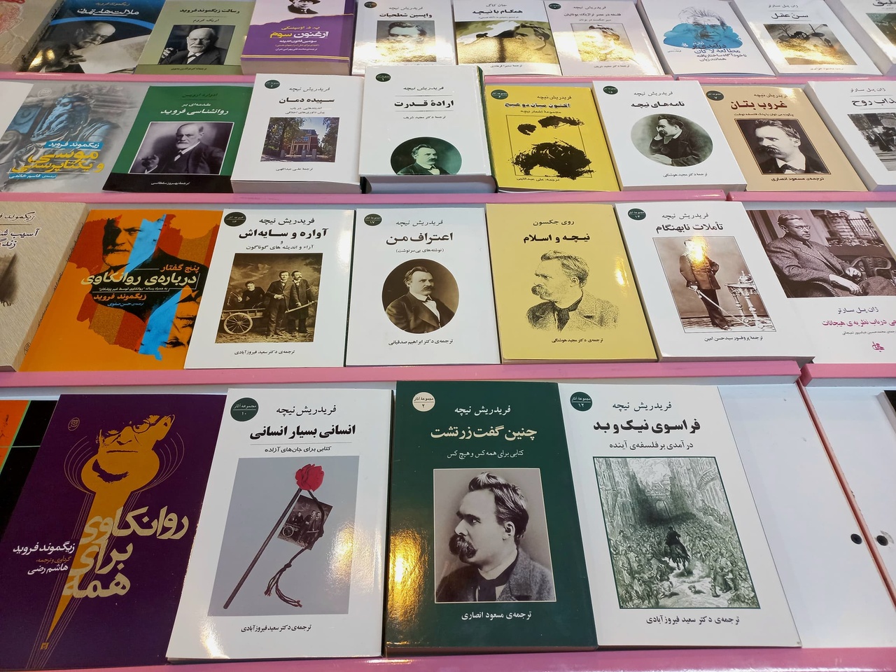 استقبال کتابخوانهای ایرانی از نیچه و یونگ