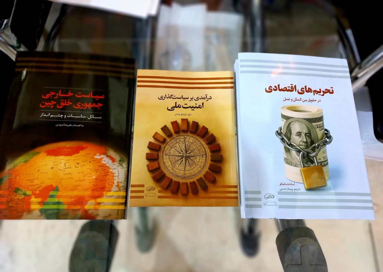 سه‌گانه‌ای برای امنیت، تحریم و چین