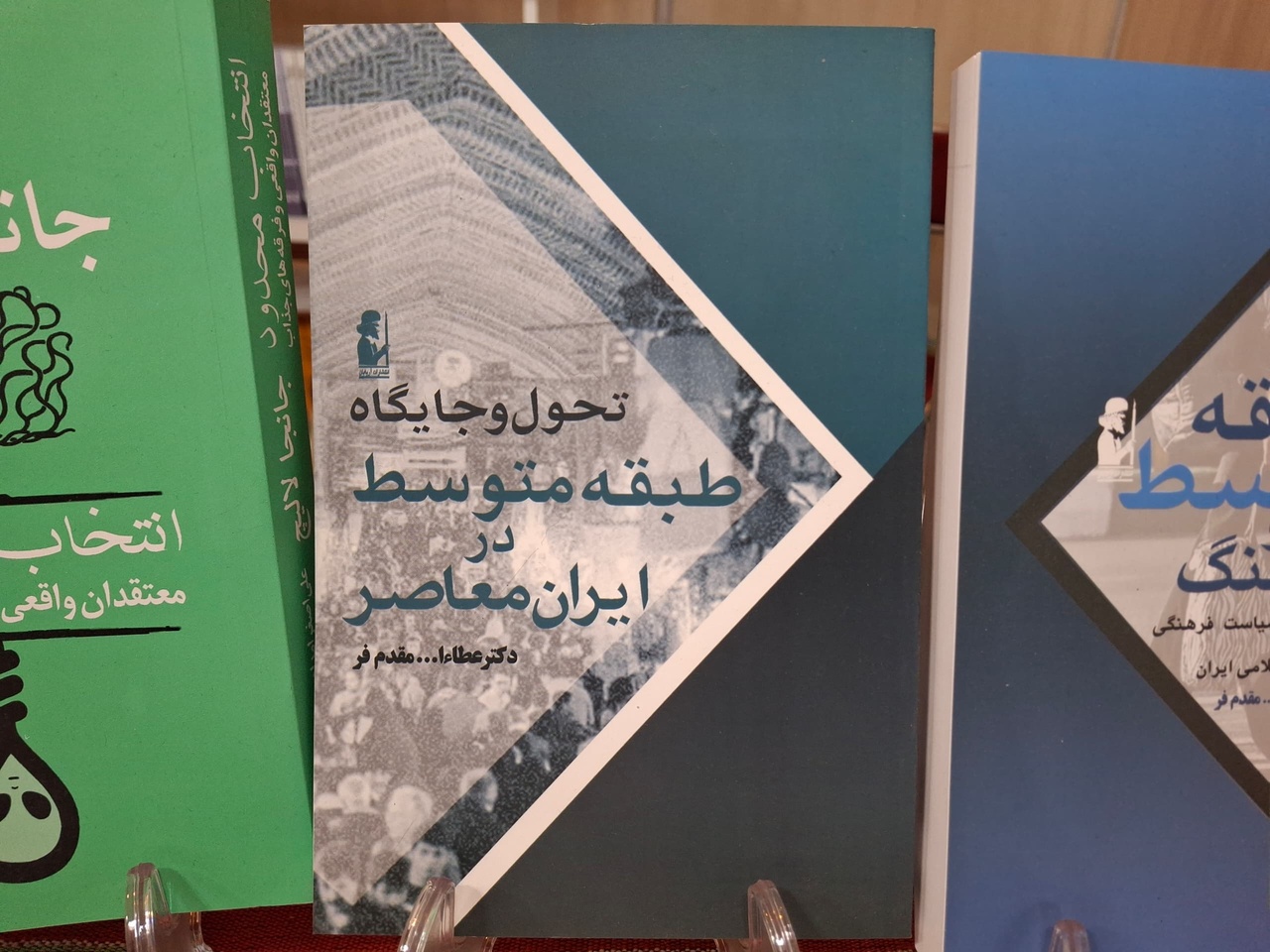 جامعه در تاریخ