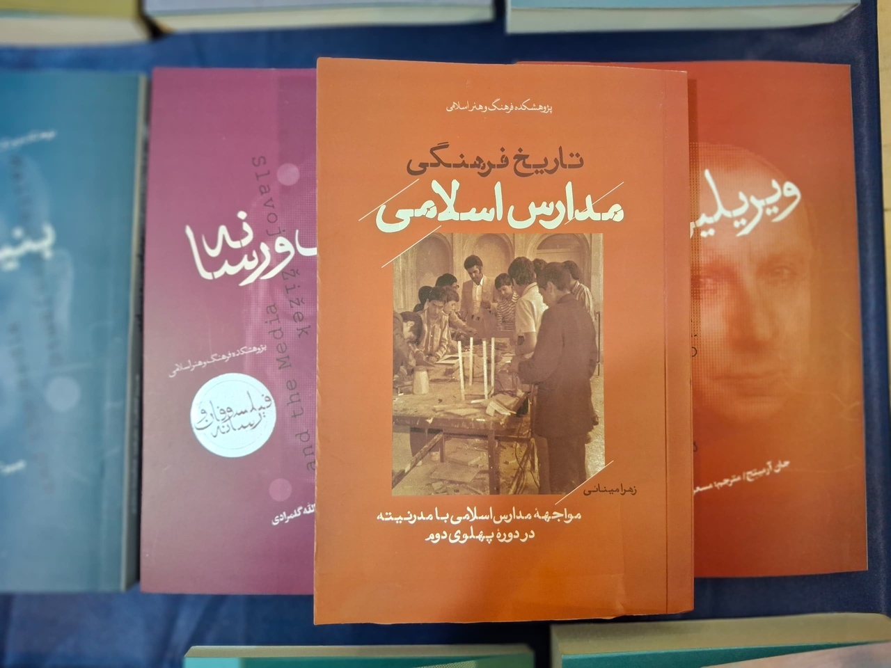 جامعه در تاریخ