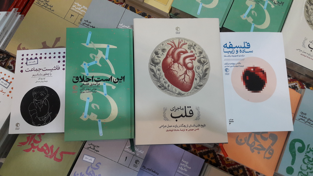 فاشیست‌جماعت را چطور بشناسیم