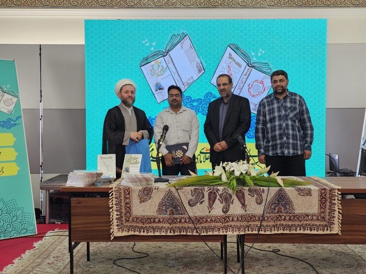 «سه قدم برگرد» و «تقلای ماهی‌ها» رونمایی شد