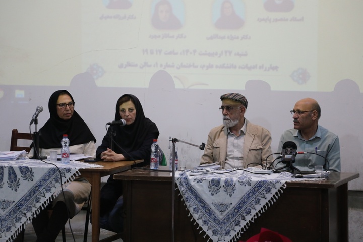 کتاب «هرچه یادا یاد» نقد و بررسی شد