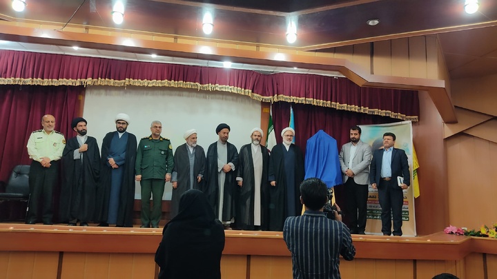 مراسم رونمایی از ۲ کتاب با موضوع رئیس‌جمهور فقید در یاسوج برگزار شد