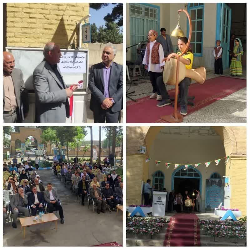 زنگ خیام در نیشابور نواخته شد