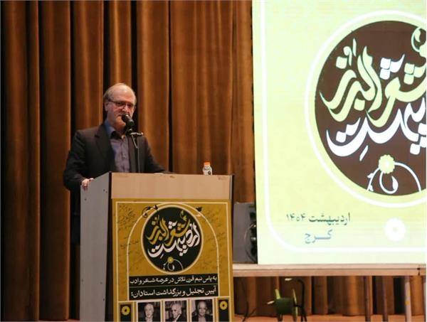 لزوم معرفی مفاخر به جوانان/ خطر مصادره مفاخر ایرانی توسط ملل دیگر