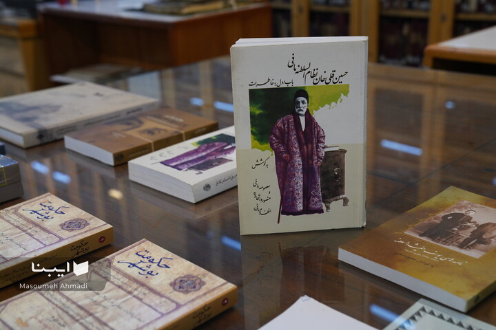 تقدیر از خاندان نظام مافی