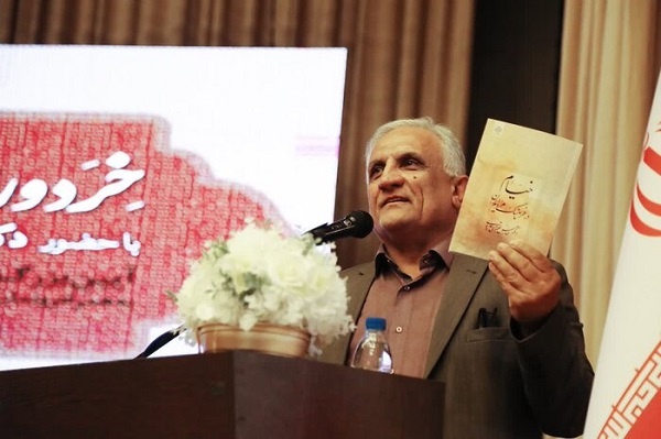 آیین بزرگداشت فردوسی و خیام در شهرکرد برگزار شد/ رونمایی از کتاب «خیام در فرهنگ مردم ایران»