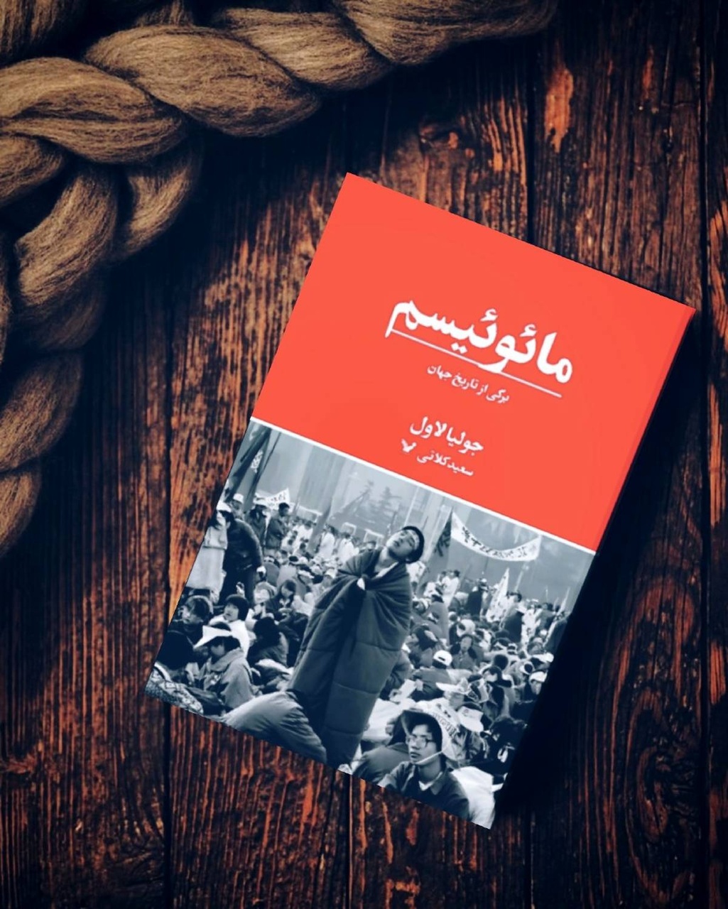 عمل، تنها معیار سنجش حقیقت است