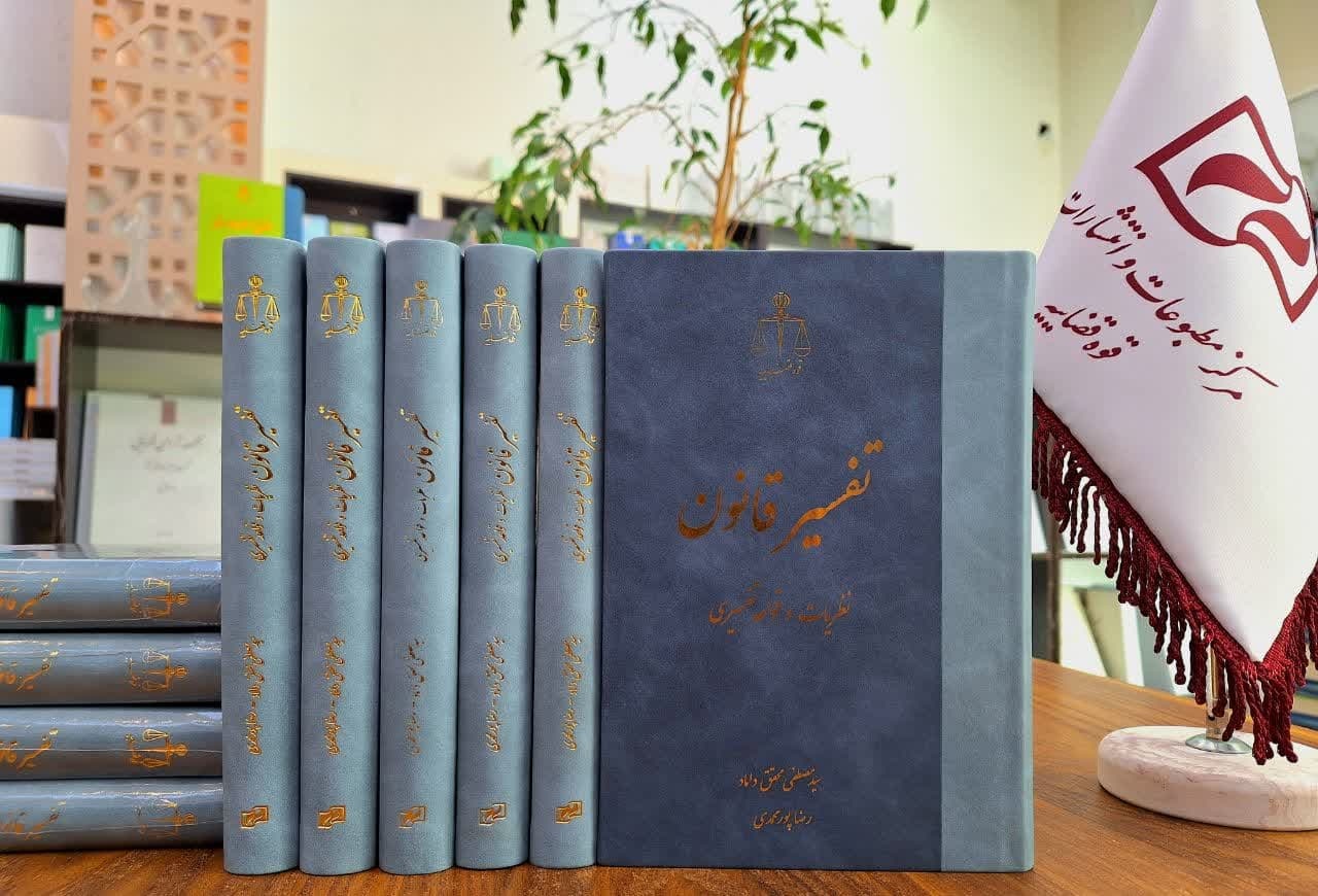 در دفاع از نصگرایی