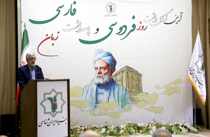 شاهنامه کاخ بلند فرهنگ ایرانی است