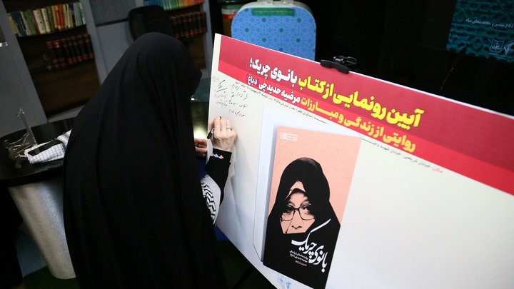 تنها بخش کوچکی از اسناد برای بانوی چریک قابل استفاده بود