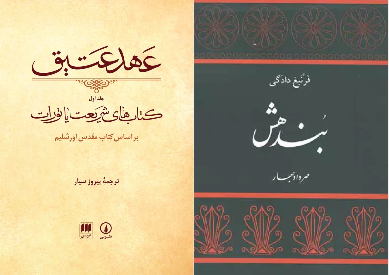 شهر و کِشتی