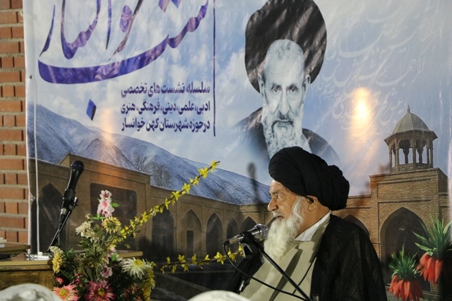 دومین نشست تخصصی علمی و ادبی «شب خوانسار» برگزار شد