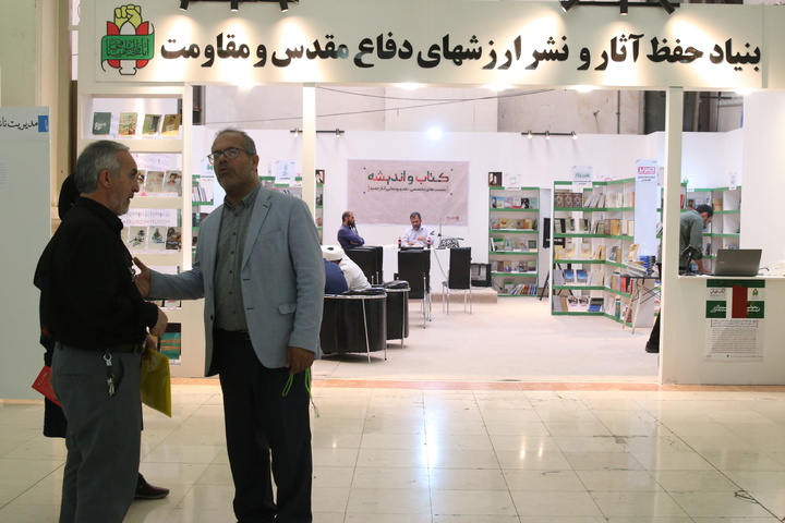 چه استان‌هایی در غرفه بنیاد کارنامه پرباری داشتند؟