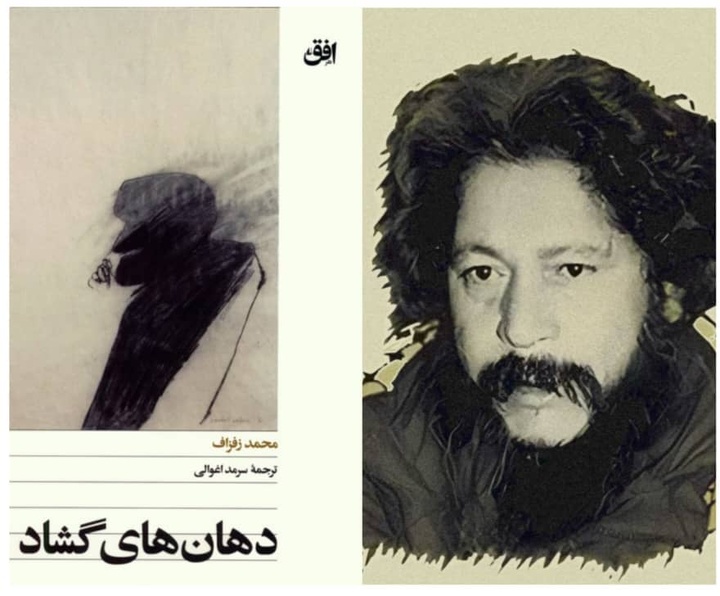 وقتی اتوبوس دیر می‌کند