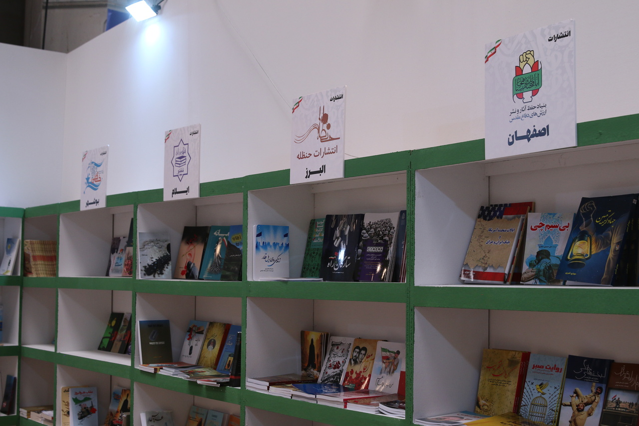 چه استانهایی در غرفه بنیاد کارنامه پرباری داشتند؟