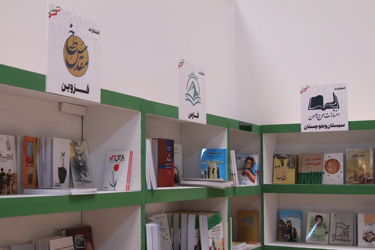 چه استانهایی در غرفه بنیاد کارنامه پرباری داشتند؟