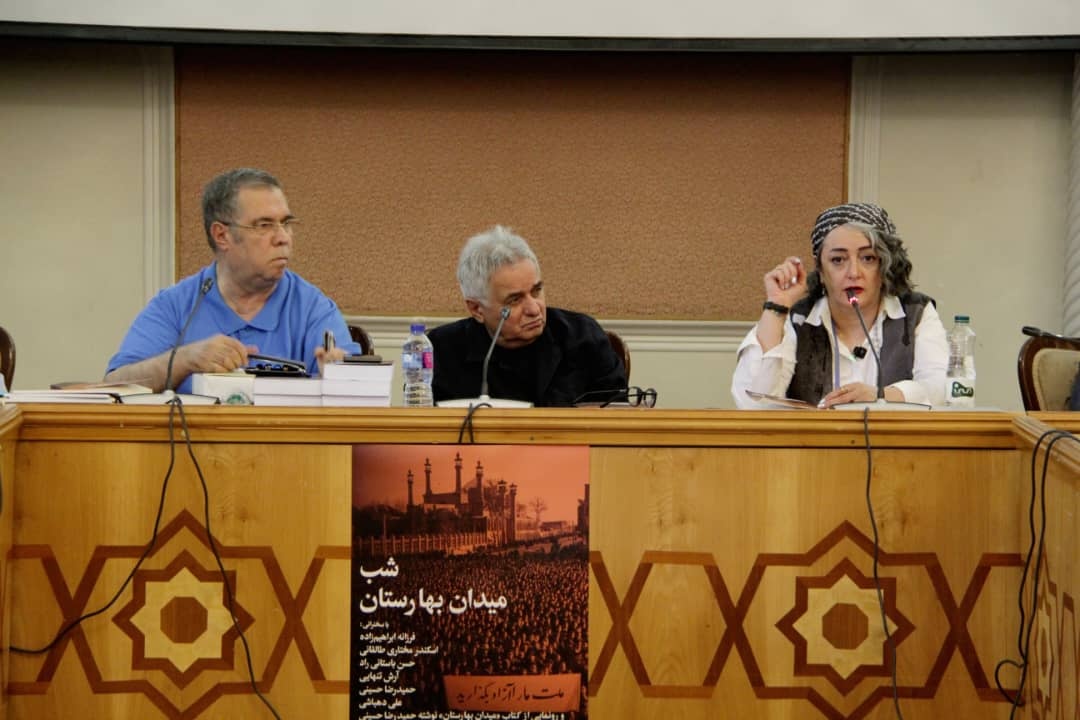 نبض تاریخ معاصر ایران