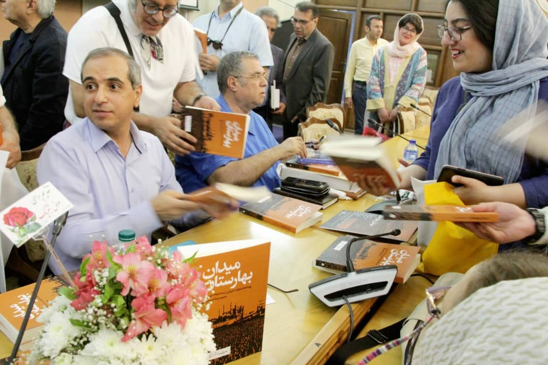 نبض تاریخ معاصر ایران