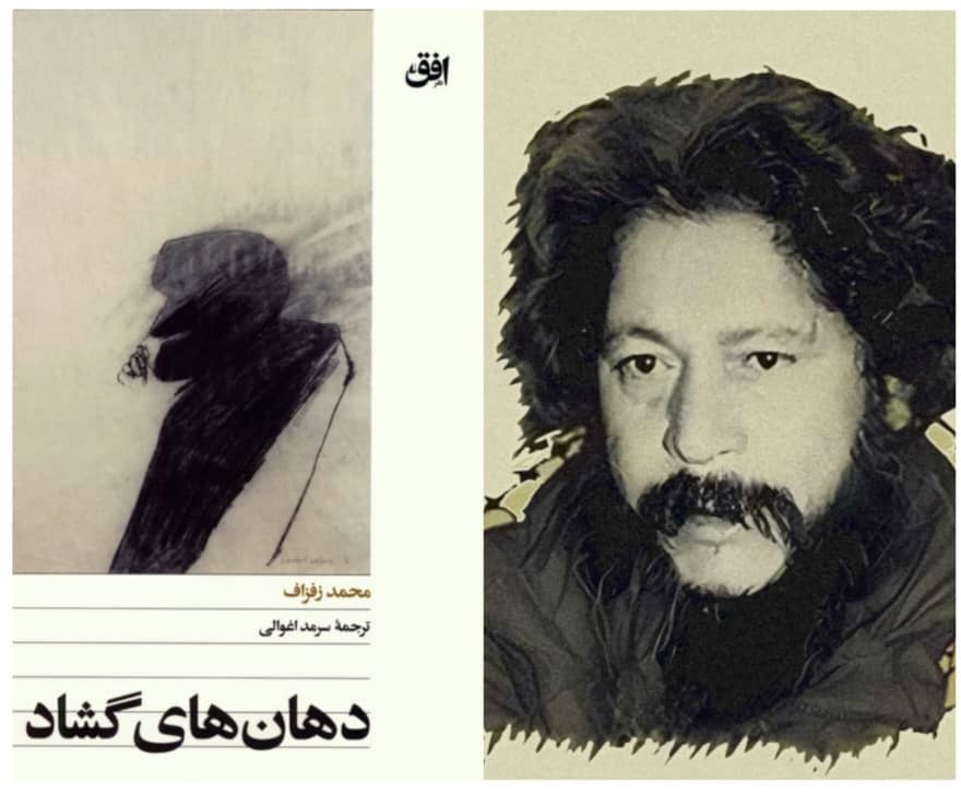 وقتی اتوبوس دیر می‌کند