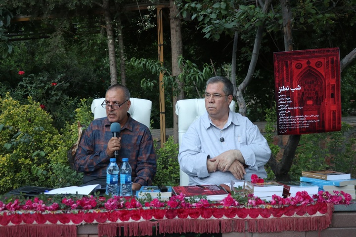 علی دهباشی شهروند افتخاری نطنز شد