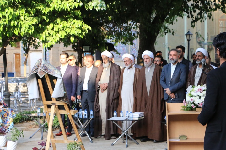 نشان‌ ملی مفاخر به آیت‌الله احمد بهشتی اعطا شد