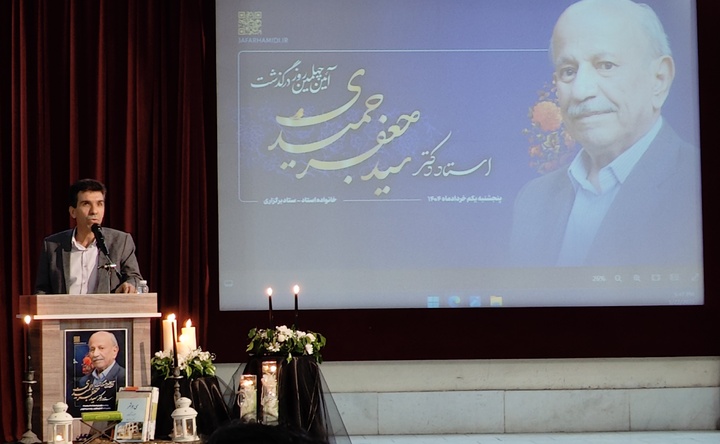 سیدجعفر حمیدی، مربی آفرینشگر بود