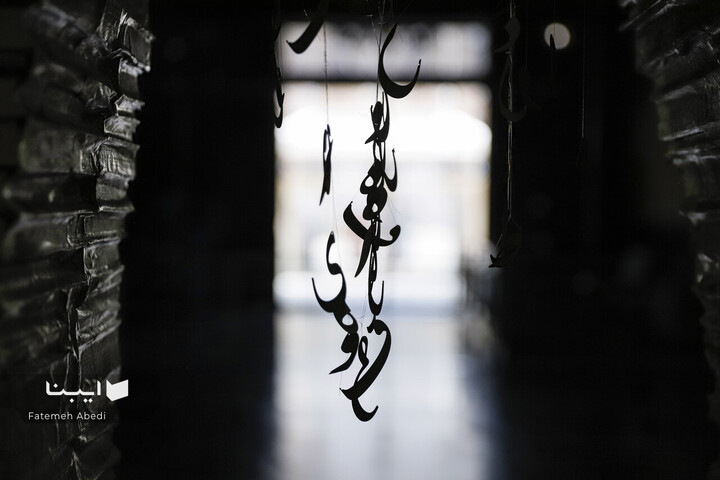 کتابخانه و موزه ملک