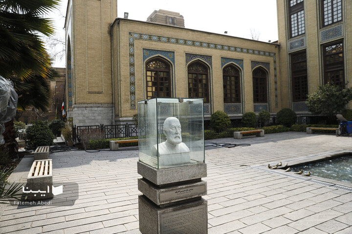 کتابخانه و موزه ملک