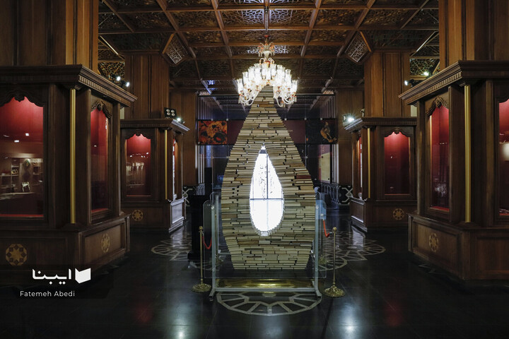 کتابخانه و موزه ملک