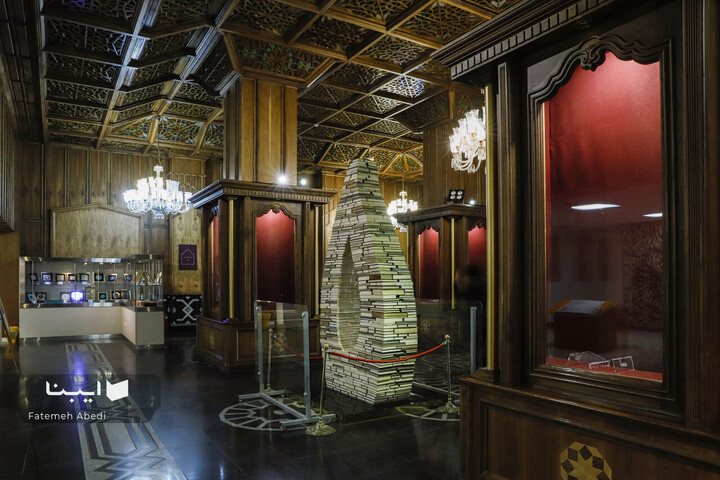 کتابخانه و موزه ملک