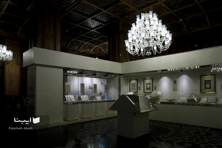 کتابخانه و موزه ملک