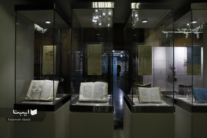 کتابخانه و موزه ملک