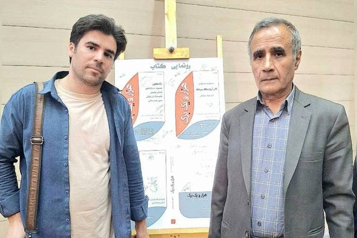 مراسم رونمایی از کتاب سه جلدی «هزار و یک برگ» برگزار شد