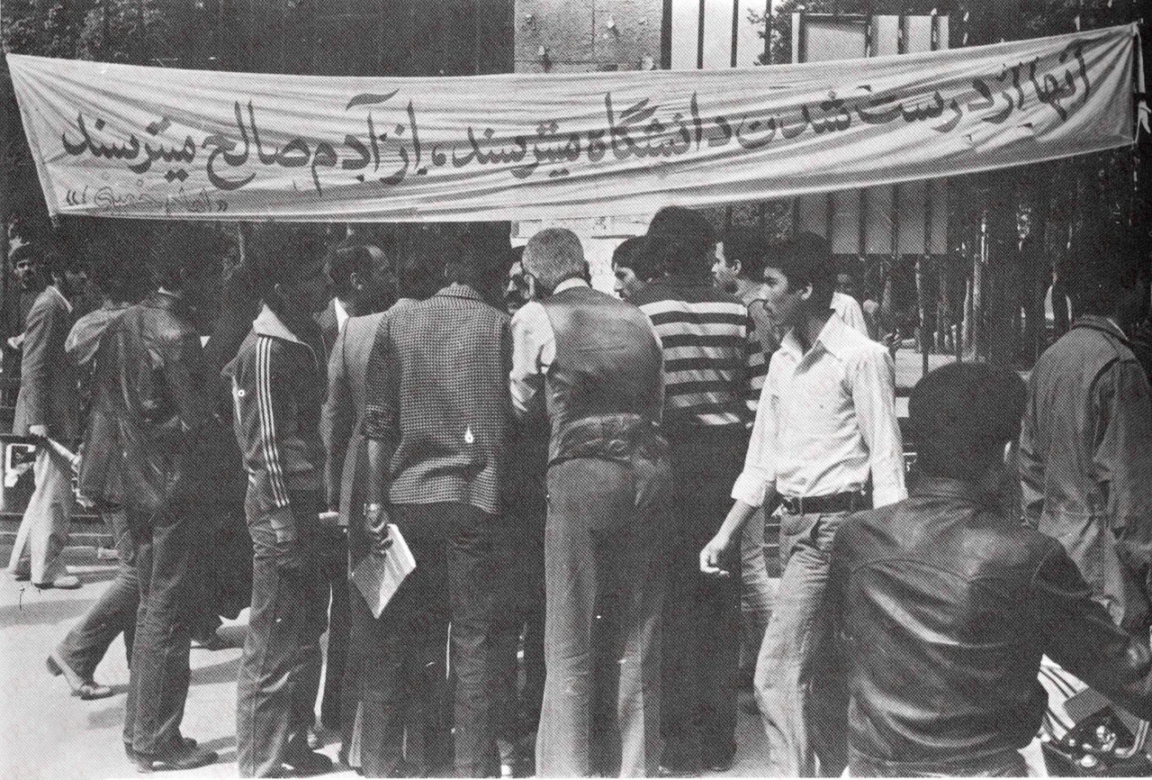 انقلاب برای انقلاب