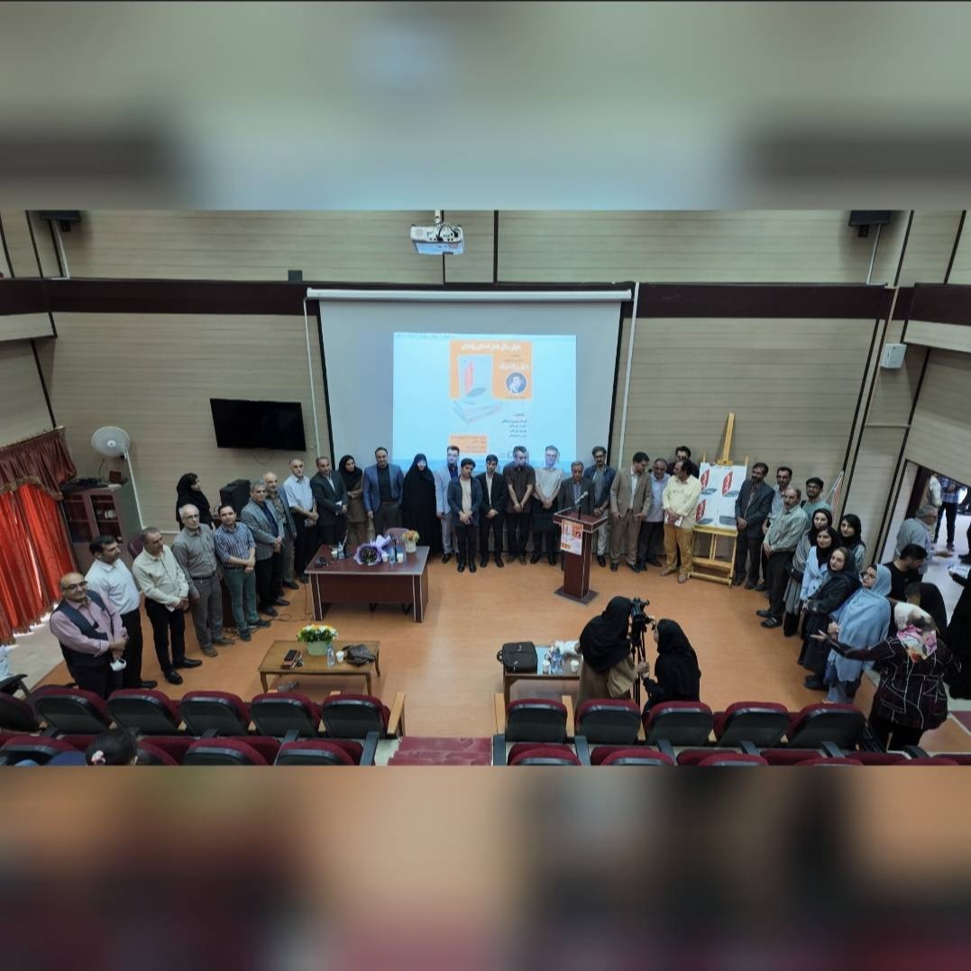 مراسم رونمایی از کتاب سه جلدی «هزار و یک برگ» برگزار شد