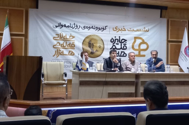 قلم‌ها برای زبان مادری نوشتند؛ هزار کتاب در رقابت قلم «هه‌ژار»